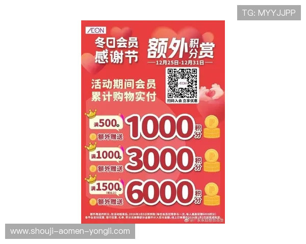 永利402com最新优惠活动，丰富奖励助力玩家轻松赢取丰厚奖金