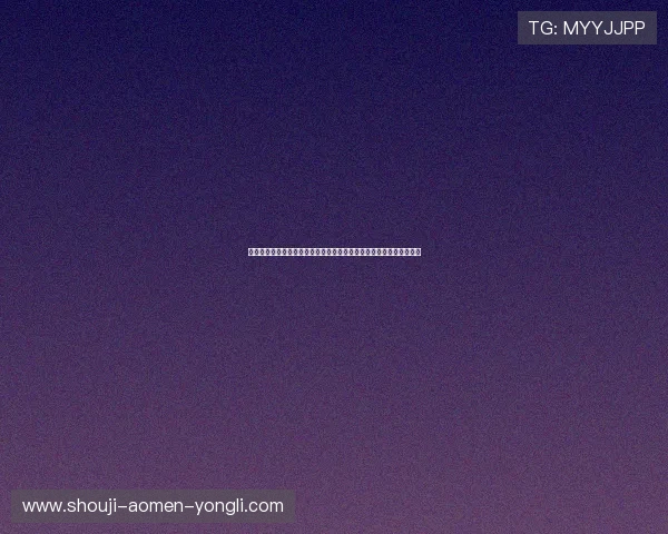 永利博在线注册流程详解，新手快速入门指南，轻松开启您的博彩之旅