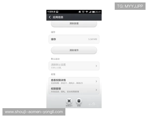 永利app登录遇到问题怎么办？常见问题解决方案全攻略