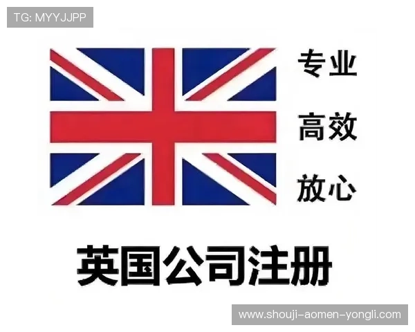 永利博电竞会员注册流程详细步骤指南，助你顺利完成注册