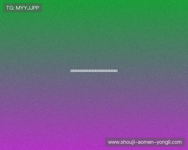 永利中国官网首页最新新闻动态，掌握永利中国最新发展与行业资讯