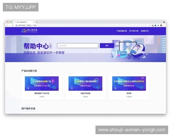 永利在线会员登录遇到问题怎么办？详细解决方案与客服联系方式介绍