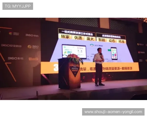 永利在线登陆合作伙伴介绍，拓展更多优质娱乐资源