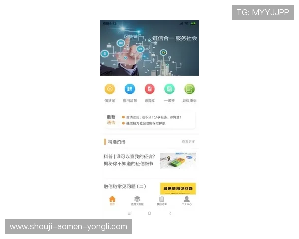 永利在线app下载入口官方链接，确保每位玩家都能顺利体验游戏乐趣