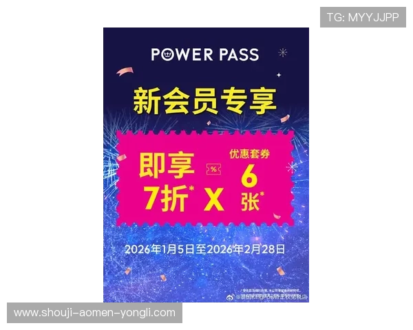永利官方旗舰店最新优惠活动，享受多重折扣优惠体验