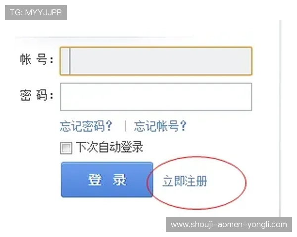 永利官网注册账号需要准备哪些资料以及注册流程详细介绍