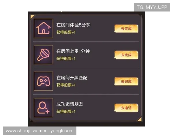 永利棋牌-优惠活动大厅，丰富多样的优惠方案助力玩家轻松赢取丰厚奖励