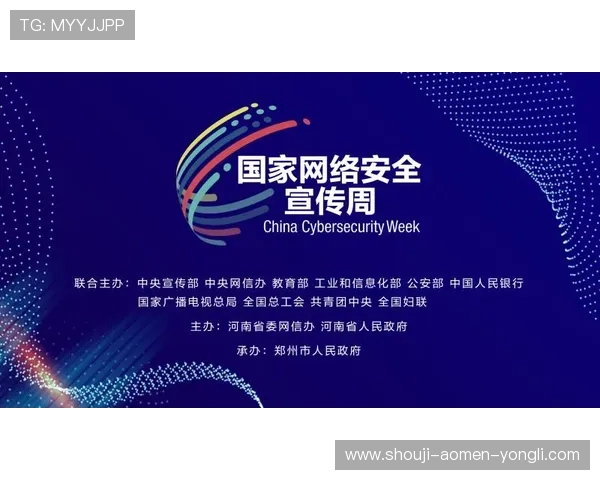 永利手机网址安全可靠,提供最全面的永利手机平台访问指南 永利手机网址安全可靠,提供最全面的永利手机平台访问指南