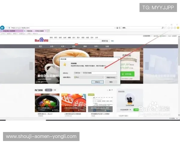 永利平台网页版登录入口,便捷快速安全保障玩家畅玩无忧 永利平台网页版登录入口,便捷快速安全保障玩家畅玩无忧