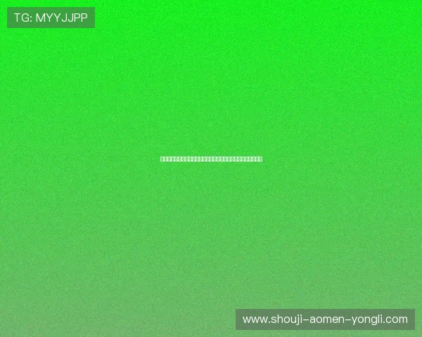 永利棋牌网址官网正规授权平台,保障玩家资金安全与游戏公平性 永利棋牌网址官网正规授权平台,保障玩家资金安全与游戏公平性