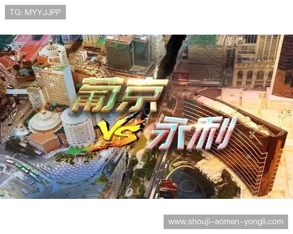 永利澳门 官网提供安全可靠的账户登录入口，保障您的个人信息安全