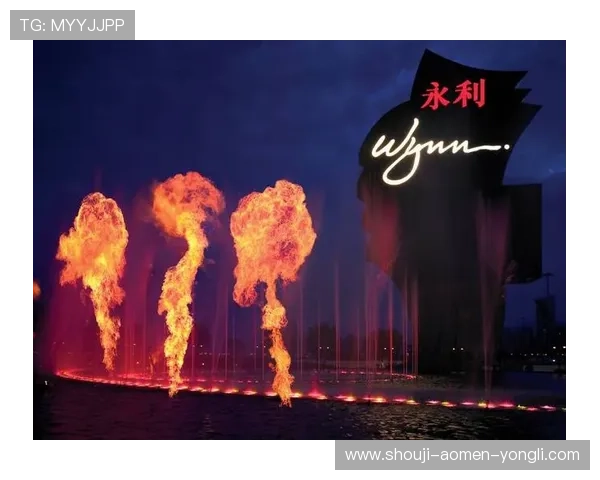 永利皇宫旗舰厅客户端官网安全可靠，提供多种优惠活动和丰富的游戏选择