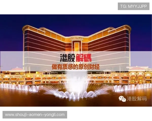 永利皇宮娱乐项目：畅玩丰富多彩的赌场游戏与精彩表演活动指南