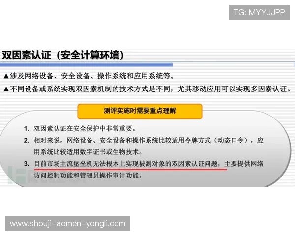 永利线上开户安全验证流程详解确保每一笔交易都安全可靠 永利线上开户安全验证流程详解确保每一笔交易都安全可靠