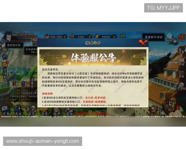 永利真人手游最新玩法介绍,带你体验真实刺激的线上娱乐体验 永利真人手游最新玩法介绍,带你体验真实刺激的线上娱乐体验