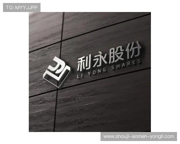 永利股份官网官方平台提供最新产品信息与企业新闻一站式查询