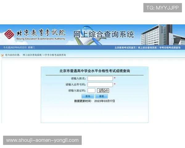 永利网站官网入口安全可靠,提供最全面的登录入口和使用指南 永利网站官网入口安全可靠,提供最全面的登录入口和使用指南