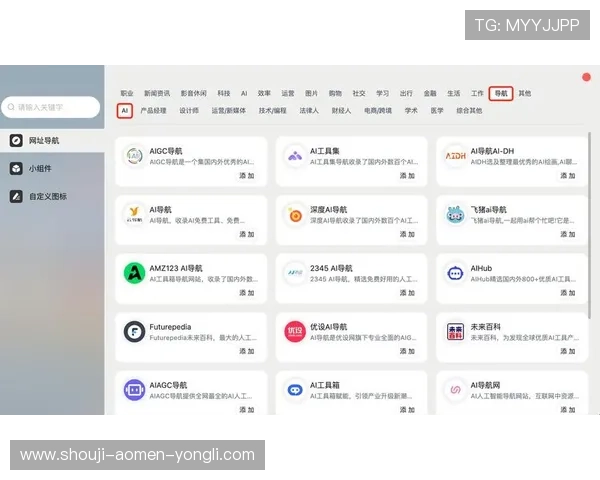 永利集团全部网址最新官方入口,全面覆盖所有永利集团官方网站导航指南 永利集团全部网址最新官方入口,全面覆盖所有永利集团官方网站导航指南