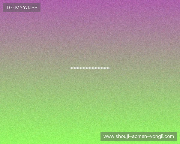 永瑞体育官方网站最新赛事信息与运动员动态实时更新与分析