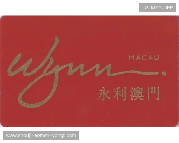 澳门永利会员卡申请条件及流程指南,详细步骤帮你轻松完成申请