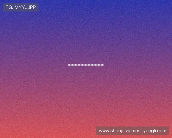 澳门永利棋牌新手攻略全方位指导助你轻松成为游戏高手