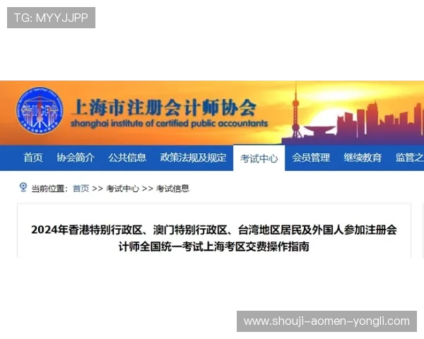中国永利官网最新登录入口全面指南帮助玩家顺利进入平台体验优质游戏服务 中国永利官网最新登录入口全面指南帮助玩家顺利进入平台体验优质游戏服务