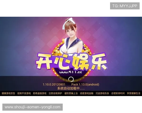 十六铺娱乐app下载用户评价与反馈,了解真实使用体验与建议 十六铺娱乐app下载用户评价与反馈,了解真实使用体验与建议