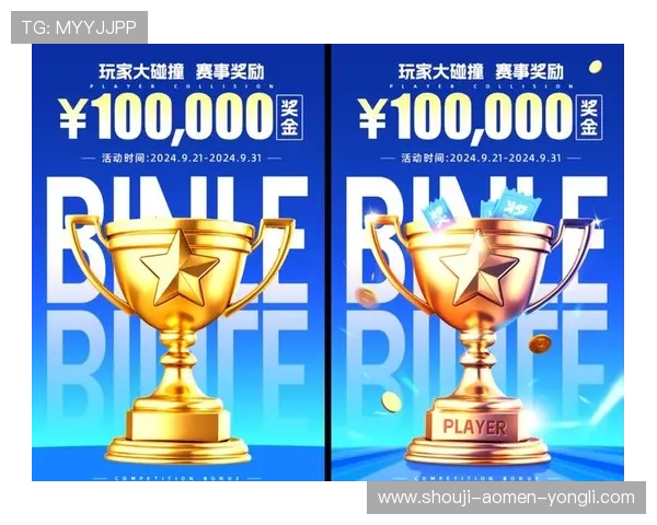 多福财神娱乐七乐彩优惠活动不断，助力玩家轻松赢取更多奖金