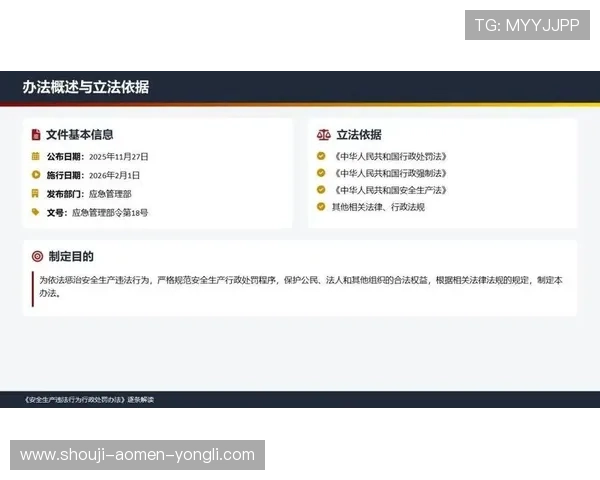 悦凯娱乐在企查查上的法律诉讼与行政处罚信息，保障合作安全