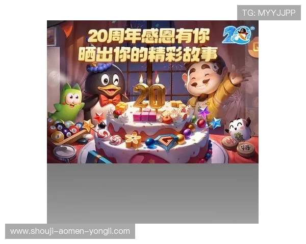 新濠国际官网多平台无缝对接实现随时随地畅玩高品质线上娱乐体验