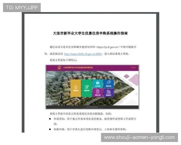 格兰角子机娱乐场优惠活动与新手注册流程全方位详细介绍