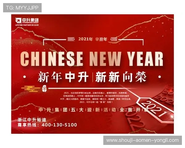 水晶宫角子机娱乐场优惠活动最新资讯详解让你享受更多福利与优惠