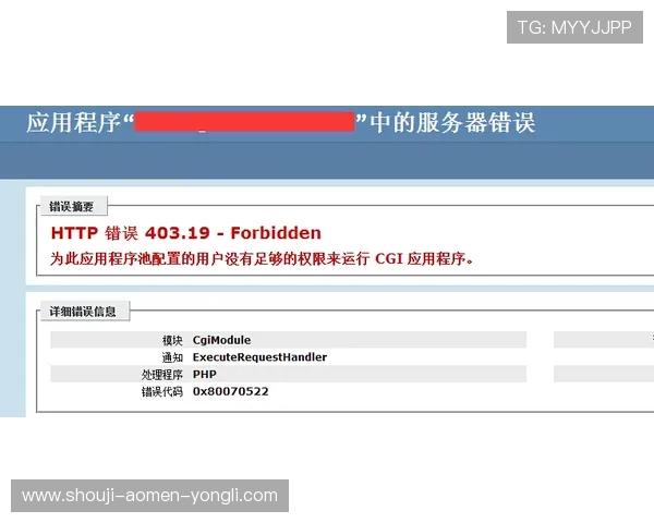 永利app登录遇到问题怎么办详细解决方案及常见故障排查技巧