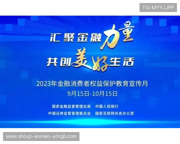 永利会员卡的安全保障措施及个人信息保护策略确保用户权益安全无忧