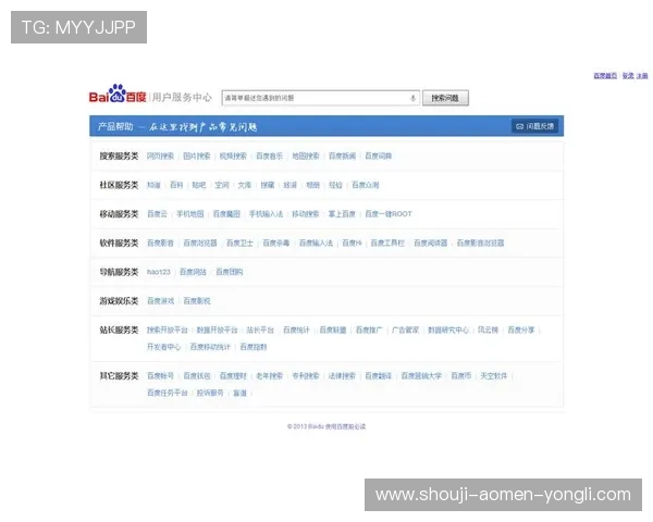 永利在线会员登录官网帮助中心解决登录问题的详细操作流程