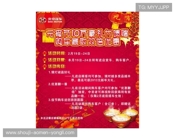 永利官网游戏最新优惠活动全面解析助你轻松赢取丰厚奖励