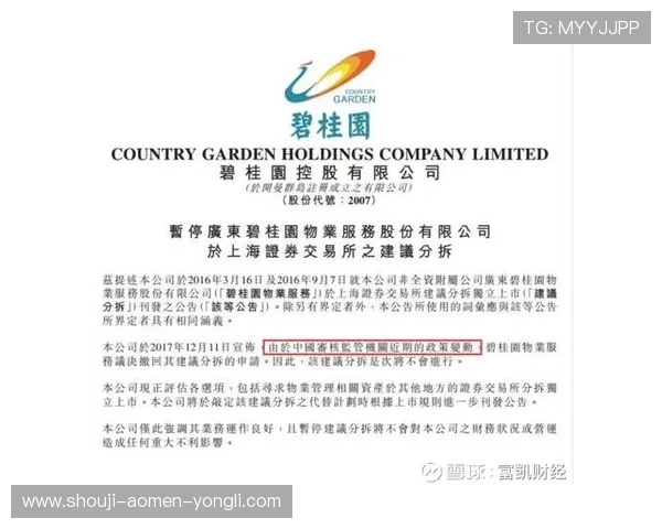 永利总站官方网站最新优惠活动公告，及时掌握丰富奖励和促销信息，提升您的游戏体验