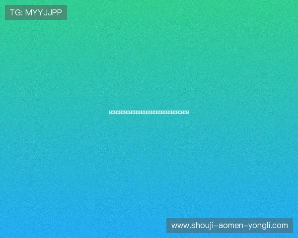 永利棋牌网址官网客服支持全天在线,解决玩家在游戏中遇到的各种问题 永利棋牌网址官网客服支持全天在线,解决玩家在游戏中遇到的各种问题