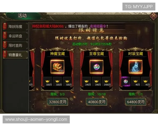 永利游戏官网优惠活动不断,丰富奖励助力玩家轻松赢取丰厚福利