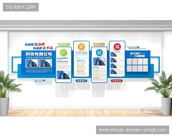 永利澳门有限公司的企业文化与核心价值观深度解析