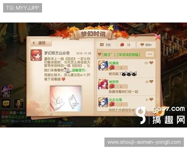 永利皇宫官网首页最新公告与优惠活动,第一时间掌握最新游戏资讯与福利信息