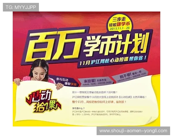 永利真人平台最新优惠活动全面解析,助你轻松赢取丰厚奖励与福利