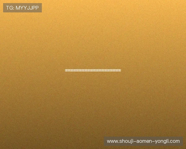 永利皇宫真人娱乐注册流程详解新手快速注册成为平台会员的详细步骤和注意事项 永利皇宫真人娱乐注册流程详解新手快速注册成为平台会员的详细步骤和注意事项