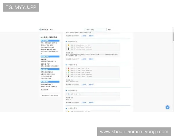 永利网址官方网站官方平台支持多设备登录确保玩家随时随地畅玩精彩游戏内容