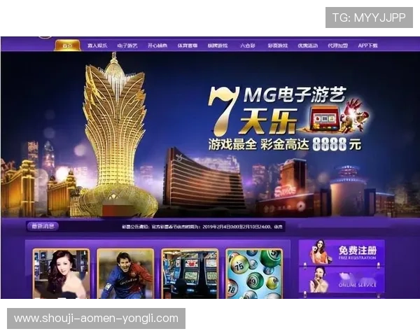 澳门新濠天地赌场最新优惠码领取指南助你轻松享受额外彩金奖励