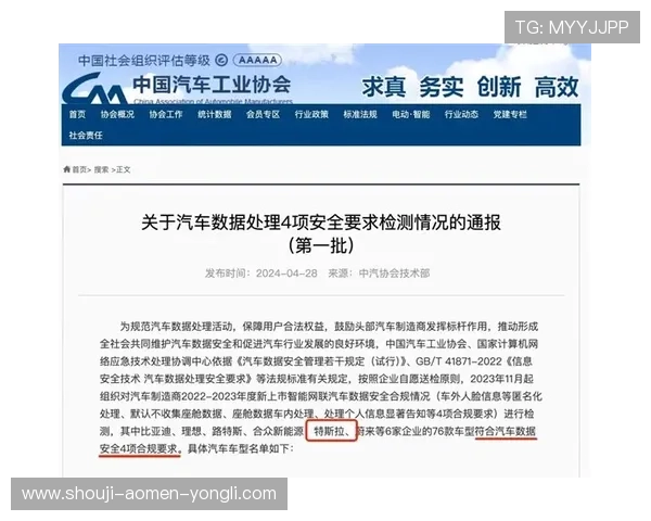 澳门总统在线登录入口常见问题解答，解决登录困难与账号安全疑虑