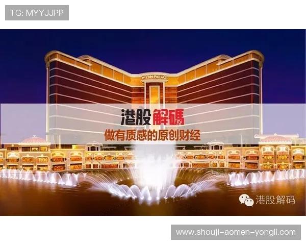 澳门永利皇宫游戏客户端下载指南快速安装步骤与常见问题解决方案