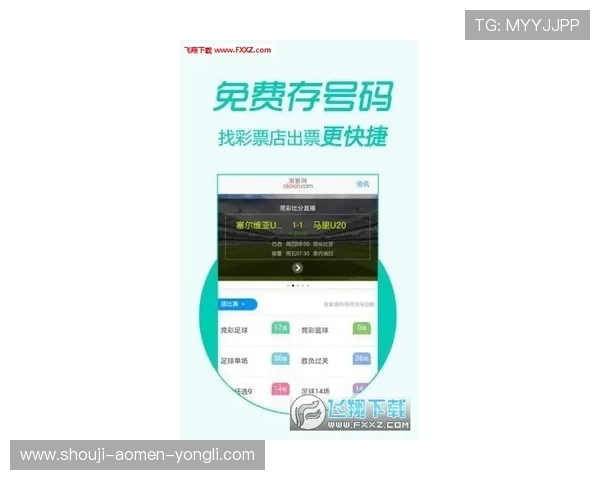 澳门汇彩手机端游戏体验优化让你随时随地畅享精彩娱乐内容