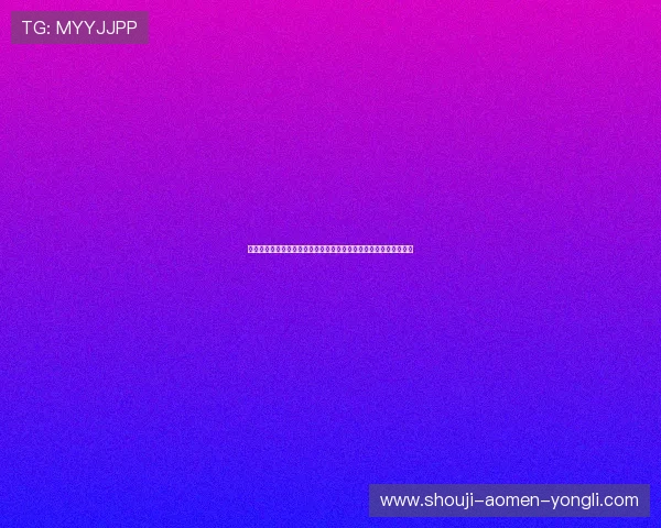 澳门永利足球官网首页多平台同步登录，随时随地畅享足球精彩内容