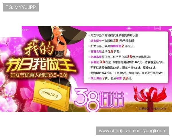 4001百老汇真人平台最新优惠活动与福利政策全面汇总